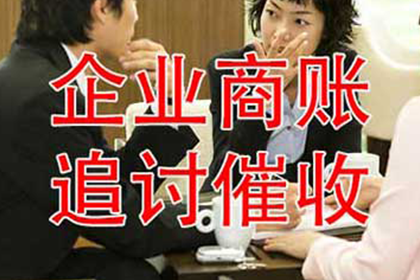 债务追收公司能否成功寻找到欠款人？